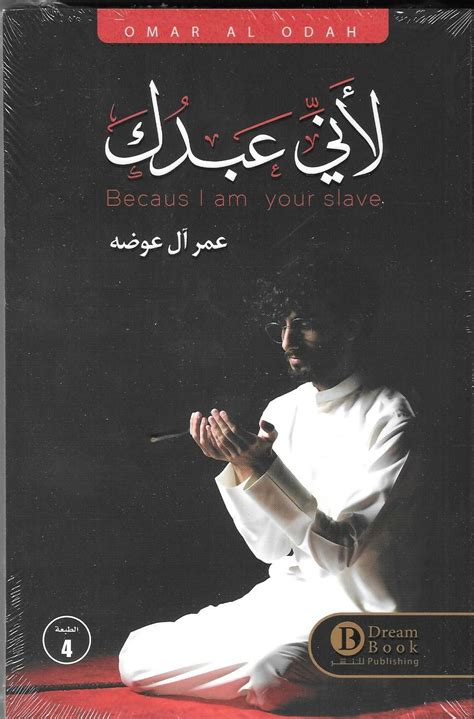 تحميل وقراءة جميع كتب المؤلف محمد رضوان pdf مجانا